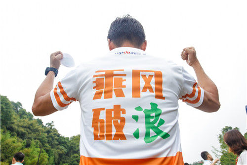 优品道团建活动口号