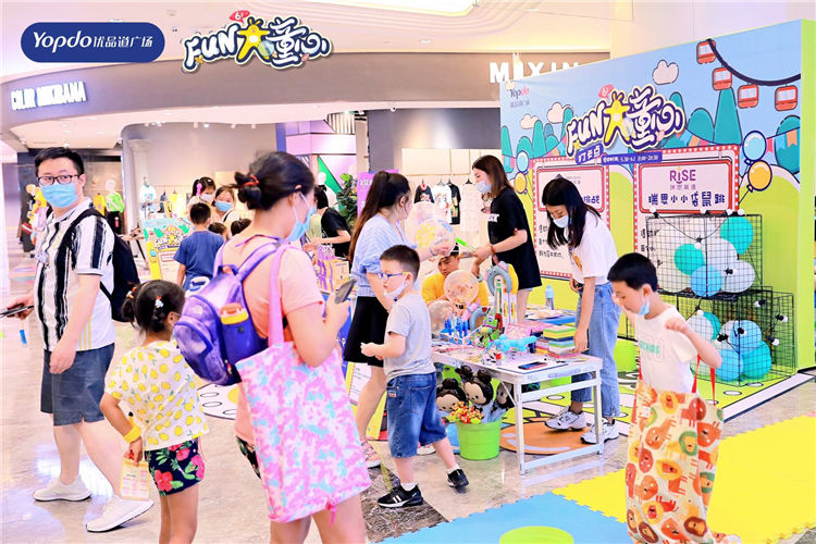 优品道广场6.1活动