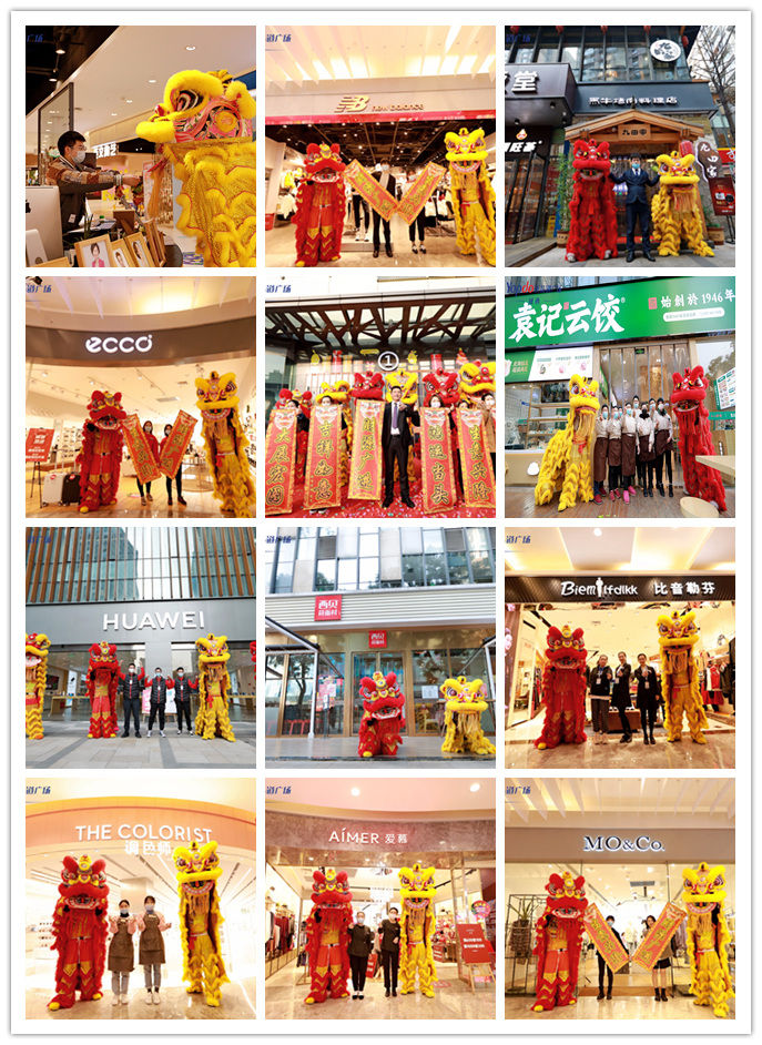 城西优品道广场元旦活动