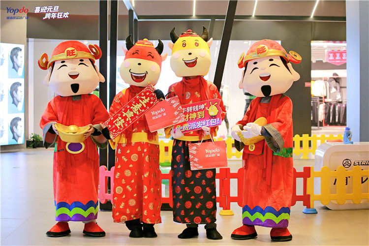 城南优品道广场元旦活动